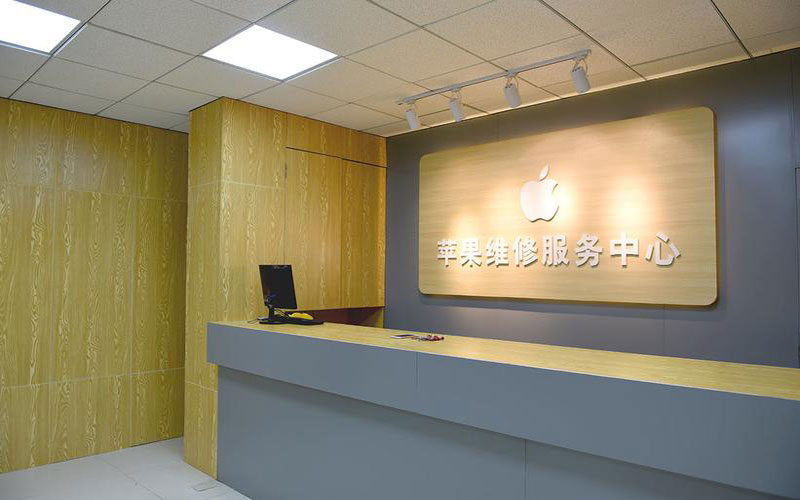 广州南沙区上海苹果维修服务网点